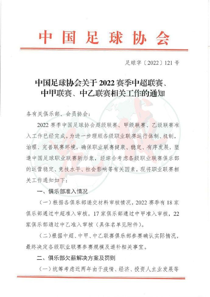 从双方近期的状态对比来看，热那亚最近2场比赛取得1胜1平的不败战绩；国际米兰已经连续17场比赛保持不败战绩，当中赢足12场。